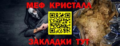 дживик Бугуруслан