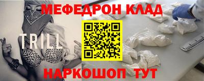 кокаин Бузулук