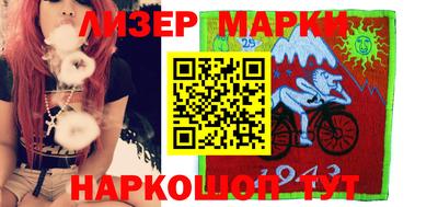 кокаин Бузулук