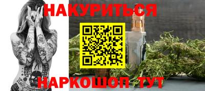 кокаин Бузулук