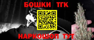 кокаин Бузулук