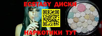 кокаин Бузулук
