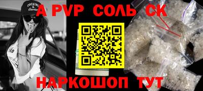 гидропоника Будённовск