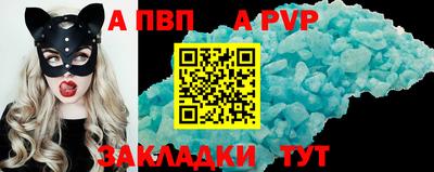 дживик Бугуруслан