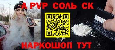 кокаин Бузулук