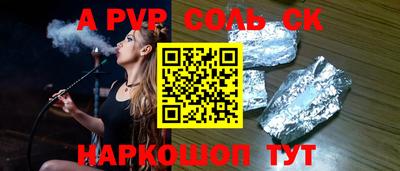 гидропоника Будённовск