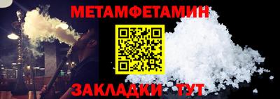 кокаин Бузулук