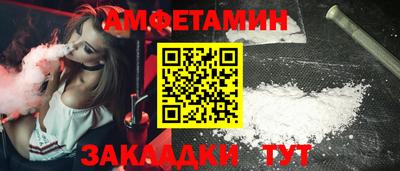 кокаин Бузулук