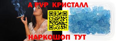 кокаин Бузулук