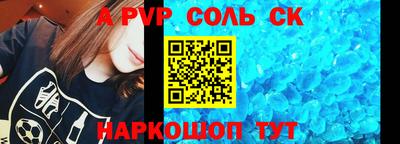 гидропоника Будённовск