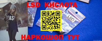 кокаин Бузулук