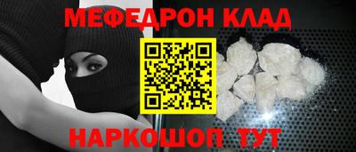 дживик Бугуруслан