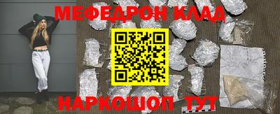дживик Бугуруслан