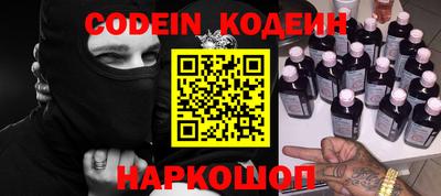 кокаин Бузулук