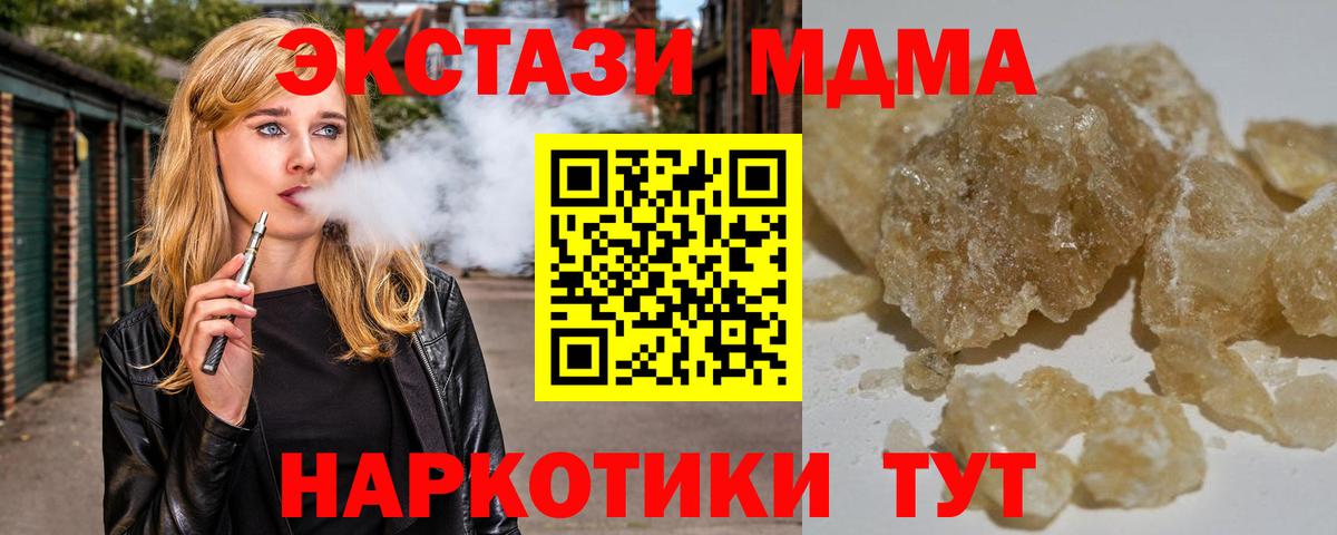 МДМА VHQ Майкоп