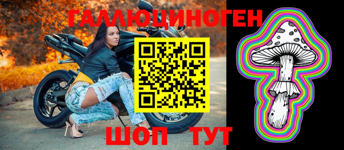 Псилоцибиновые грибы Magic Shrooms Майкоп