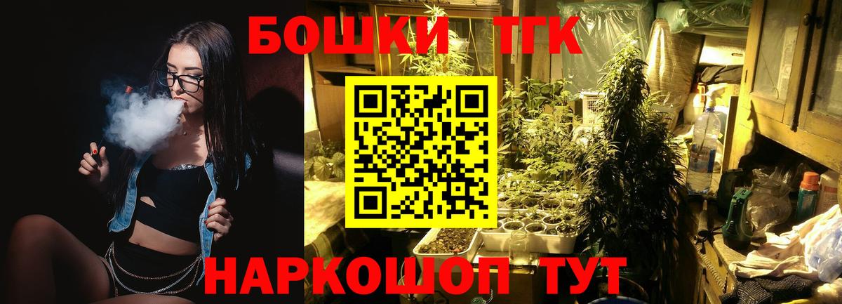 Бошки Шишки SATIVA & INDICA  Вход с VPN  МАРИХУАНА семена  Майкоп  Бошки марихуана гибрид 
